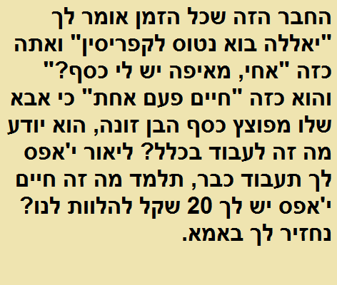 תייגו 19