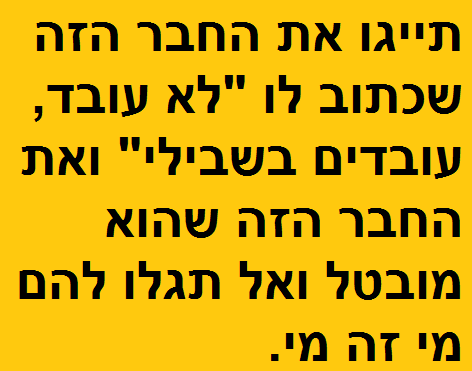 תייגו 2
