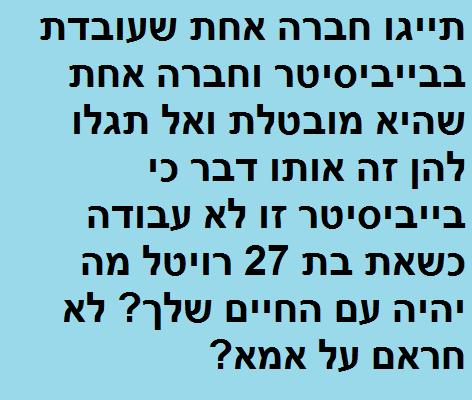 תייגו 20