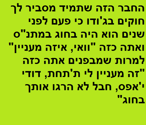 תייגו 21