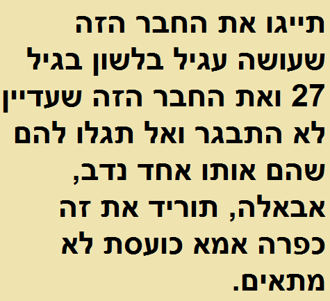 תייגו 22