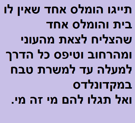תייגו 23