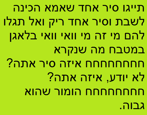 תייגו 26