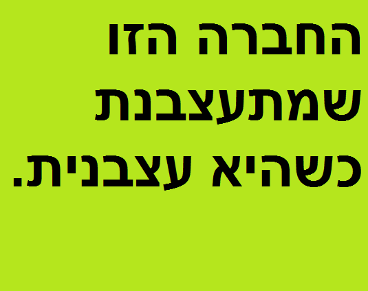 תייגו 27