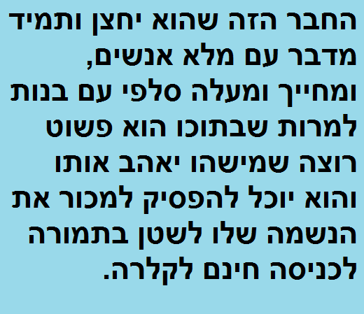 תייגו 28