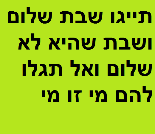 תייגו 29