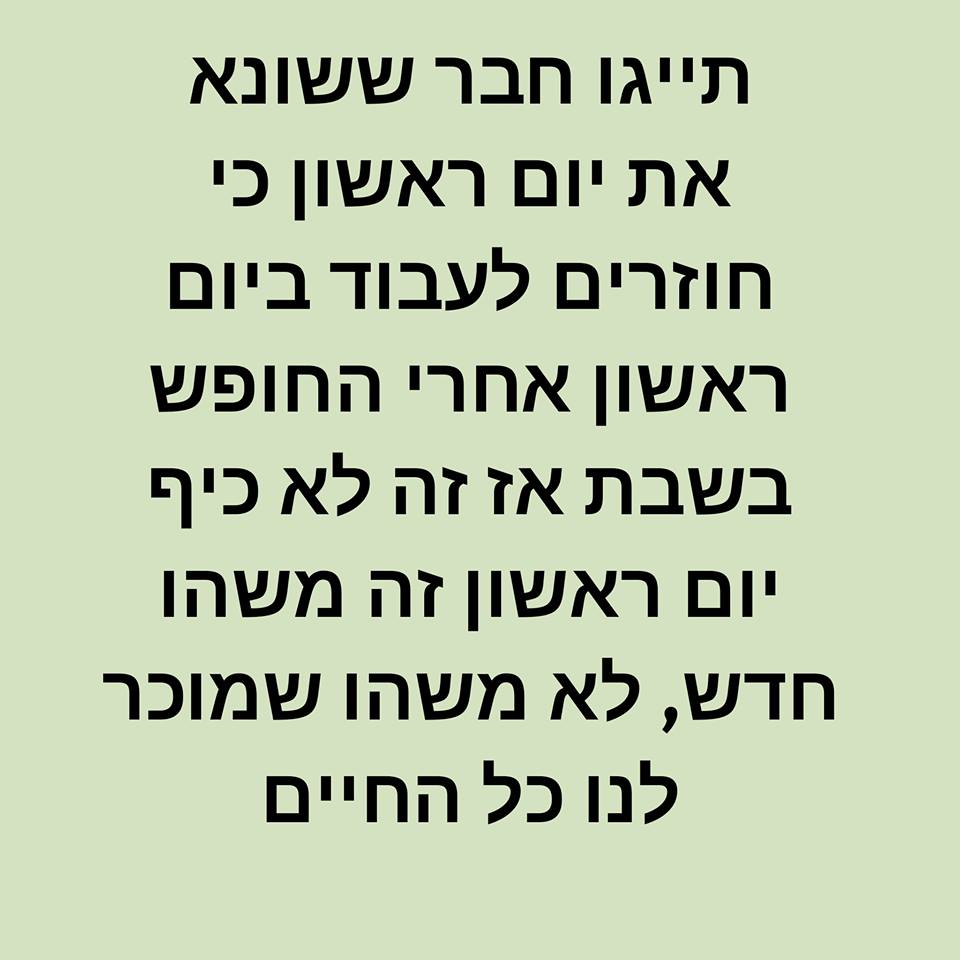 תייגו 3