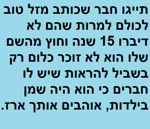 תייגו 30