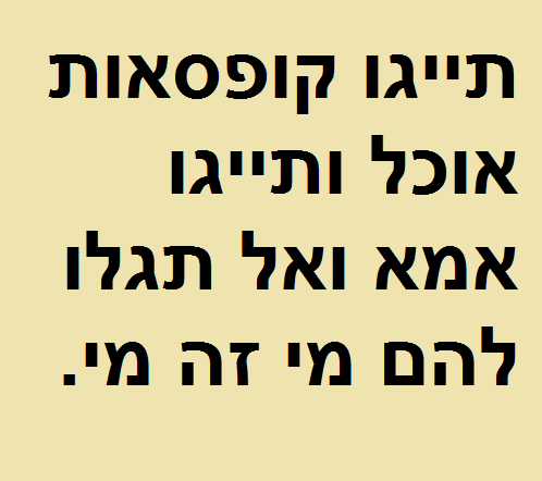תייגו 32