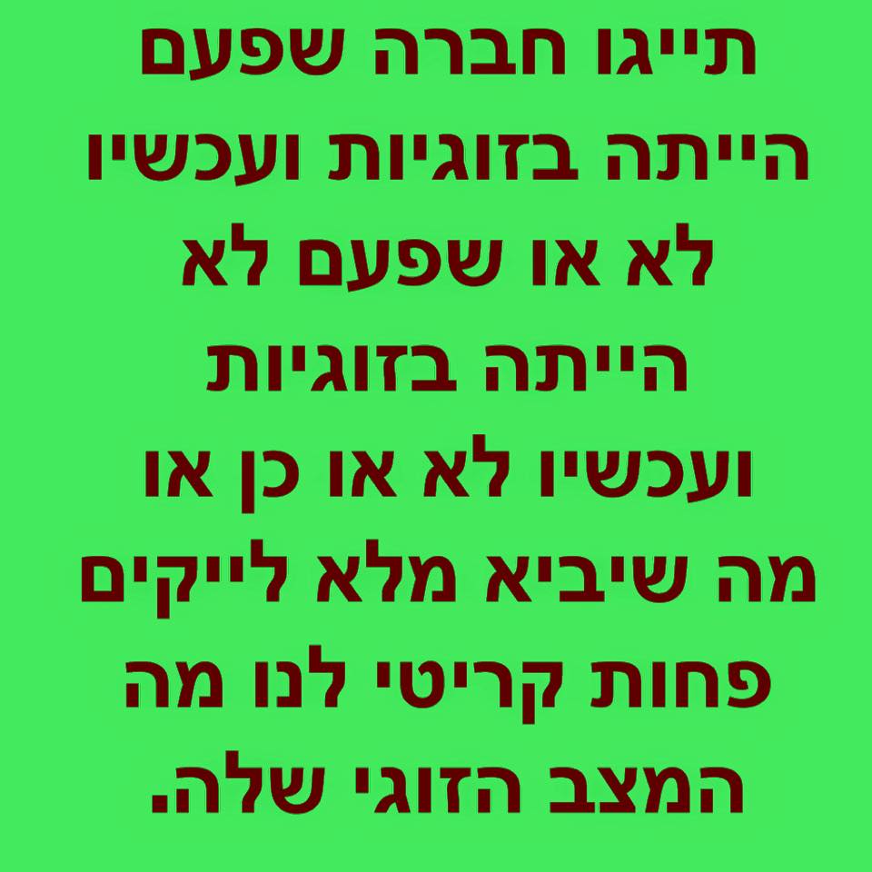 תייגו 34