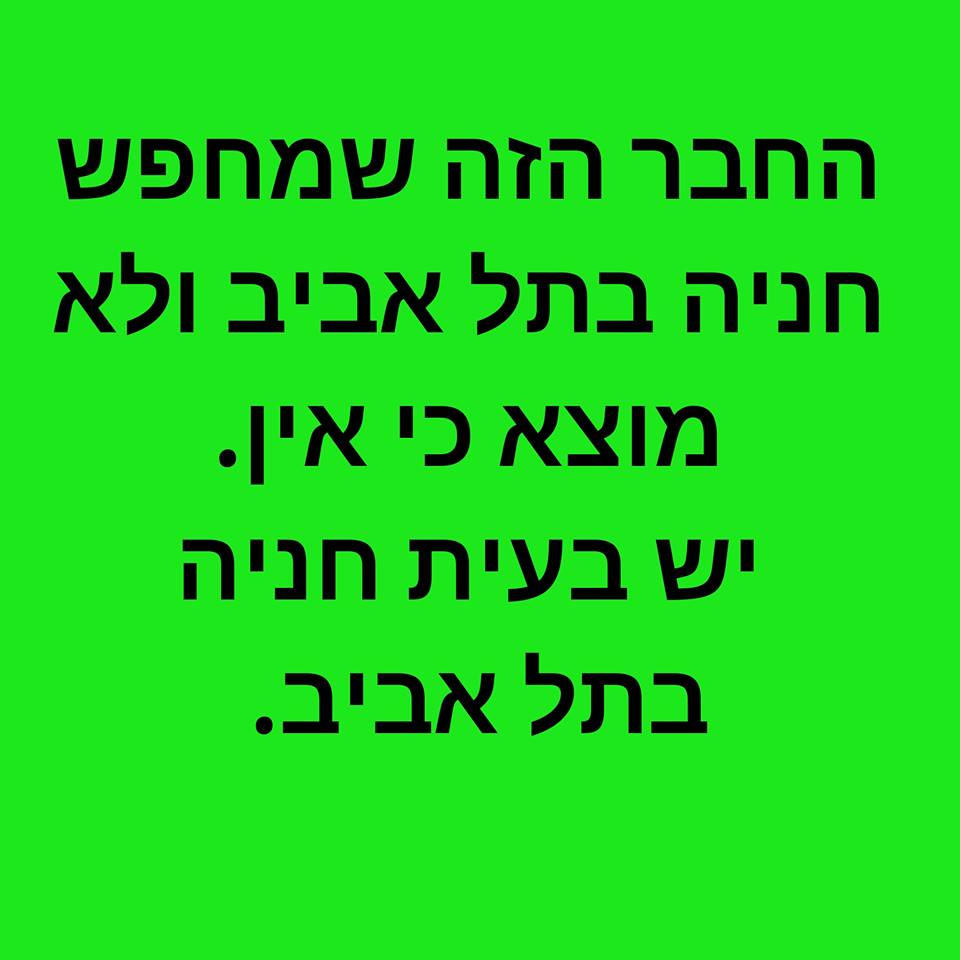 תייגו 4