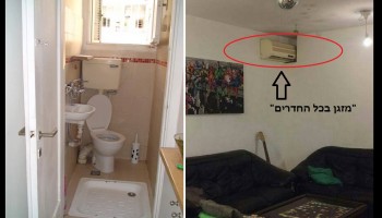 20 דירות ישראליות שמדכאות אותנו (תמונות)