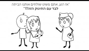 29 איורים מצחיקים שכל זוג הורים טריים יוכל להזדהות איתם