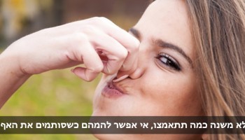 23 עובדות מפתיעות ומצחיקות שכנראה לא ידעתם עד היום