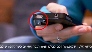 20 מוצרים מגניבים עם שימוש נסתר ומפתיע שכנראה לא הייתם חושבים עליו