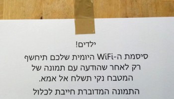 האמא הזאת מצאה דרך גאונית לגרום לילדים שלה לבצע את מטלות הבית