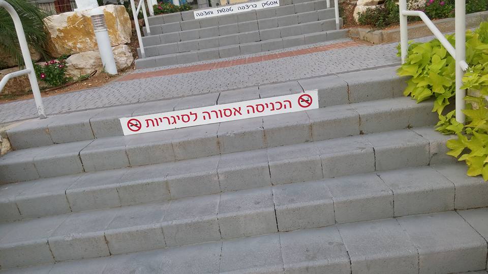 מה בנוגע לג'ויינטים