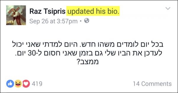 ציפריס 2