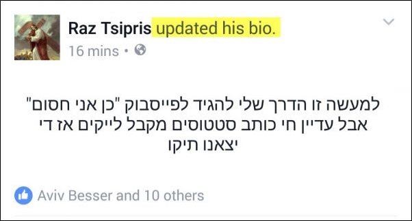 ציפריס 3