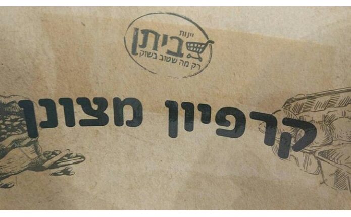 Tanya Golan - יש רופא דגים בקהל