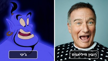אלו הפרצופים האמיתיים מאחורי הקול של 40 דמויות מצוירות מפורסמות שכולנו מכירים