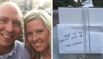 הזוג הזה חיכה 9 שנים כדי לפתוח את מתנת החתונה שלהם וזה מה שהם גילו בתוכה