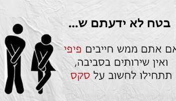 20 טריקים מפתיעים ומגניבים שכנראה לא ידעתם על הגוף שלכם