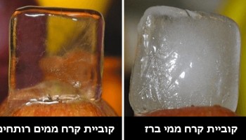 25 טיפים וטריקים מגניבים שיחסכו לכם זמן ובלגאן במטבח