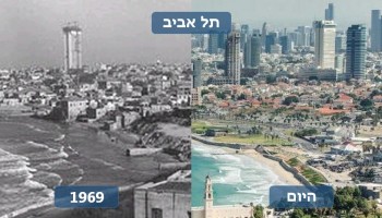 כך נראה השינוי המטורף בקו הנוף של כמה מהערים הגדולות בעולם לאורך השנים