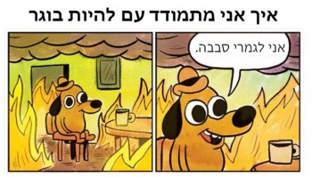32 משפטים מצחיקים שרק מי שעבר את גיל 25 יצליח להזדהות איתם