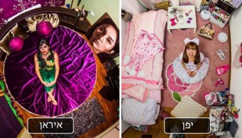הצלם הזה מציץ לחדרי השינה של אנשים במדינות שונות בעולם בסדרת תמונות אינטימית