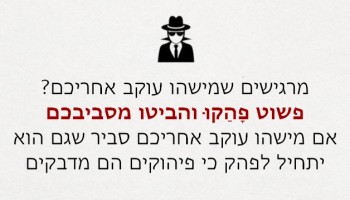 12 טריקים פסיכולוגיים פשוטים ומגניבים שיהפכו את החיים שלכם לקלים יותר