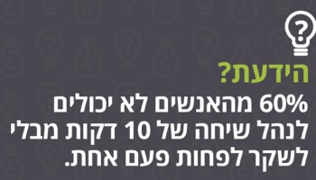 32 עובדות מפתיעות שלא ברור איך חייתם בלי להכיר אותן