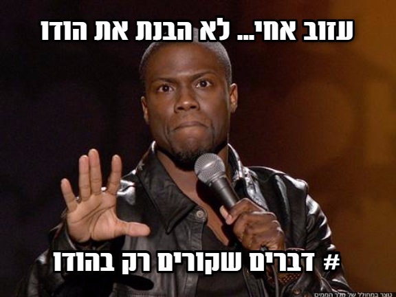 כשחבר מספר לך חוויות רעות מהודו