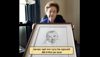 15 עובדות לא חשובות שבטוח יעניינו אותך