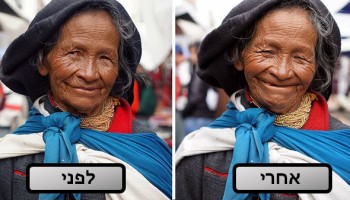 מקסים: כך נראית התגובה של אנשים כשאומרים להם שהם יפים