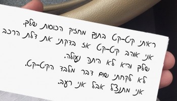 הבחור הזה גילה שמישהו גנב לו חטיף קיט-קט מהרכב וזה הדבר המפתיע שקרה אחר כך