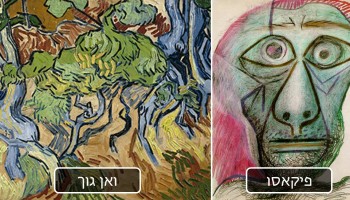 כך נראות היצירות האחרונות בחייהם של 20 הציירים המפורסמים ביותר בעולם