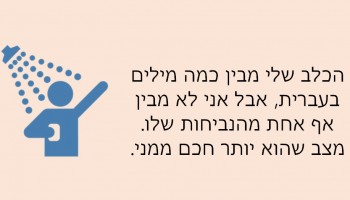 30 מחשבות ותובנות מצחיקות על החיים שעוברות לנו בראש בזמן שאנחנו במקלחת