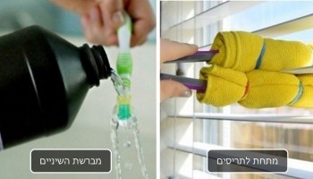 20 מקומות קטנים בבית שכנראה לא ניקיתם מעולם וצוברים ארגזים של חיידקים