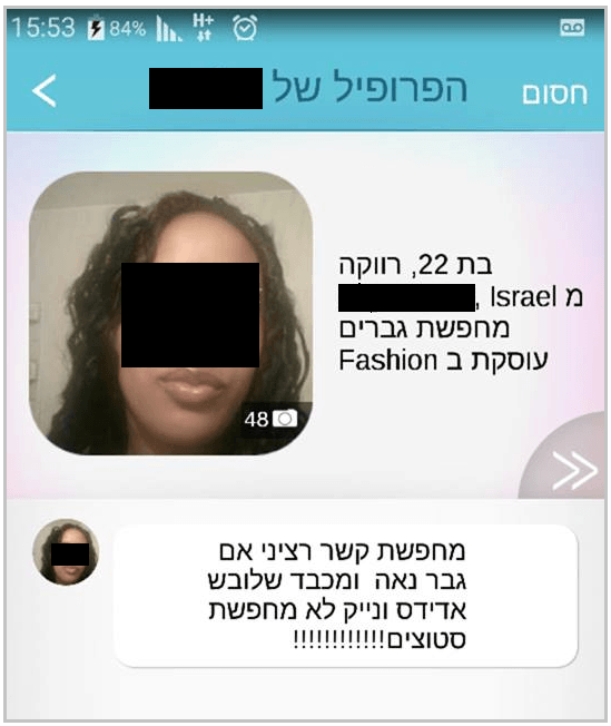 בני דודים