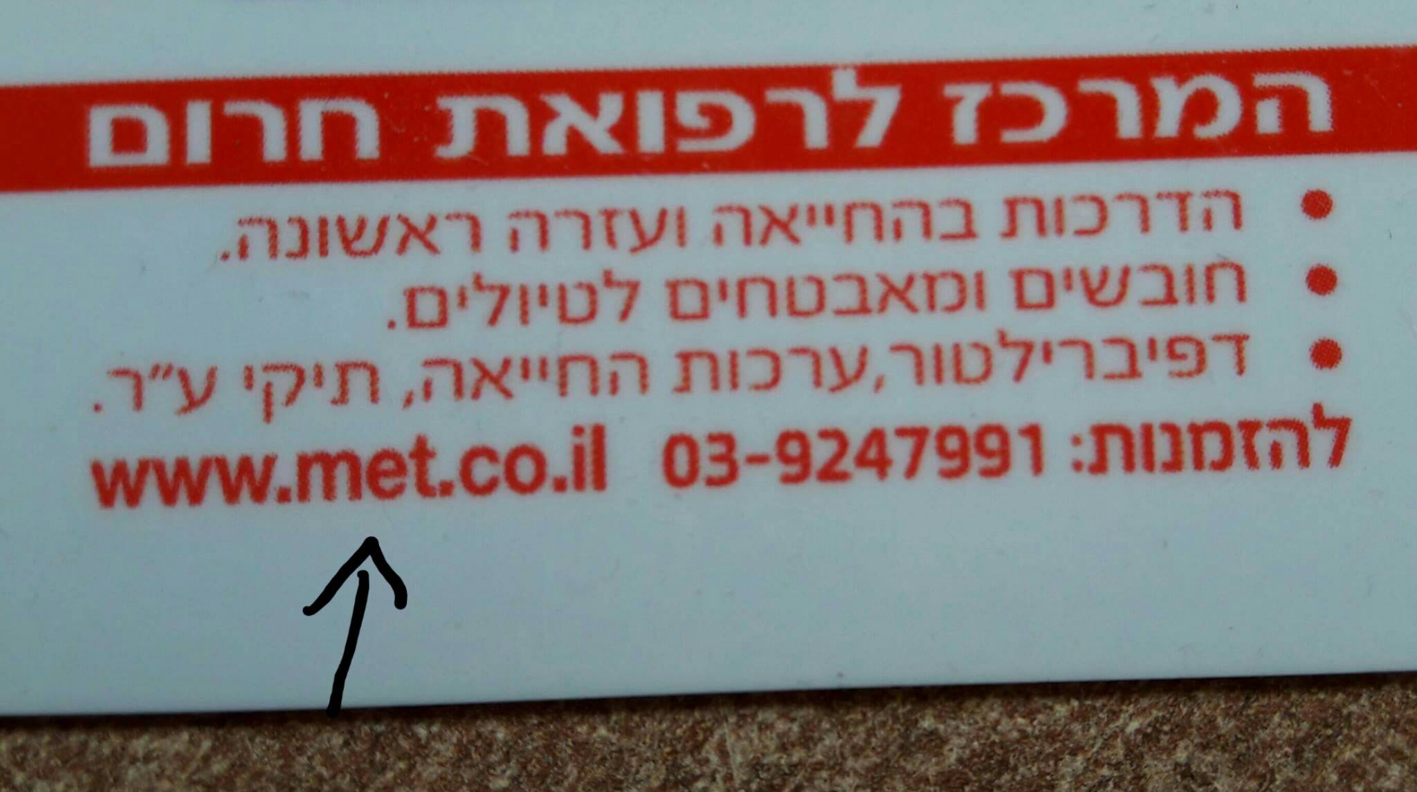 בני דודים15