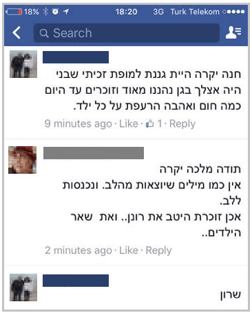 בני דודים21