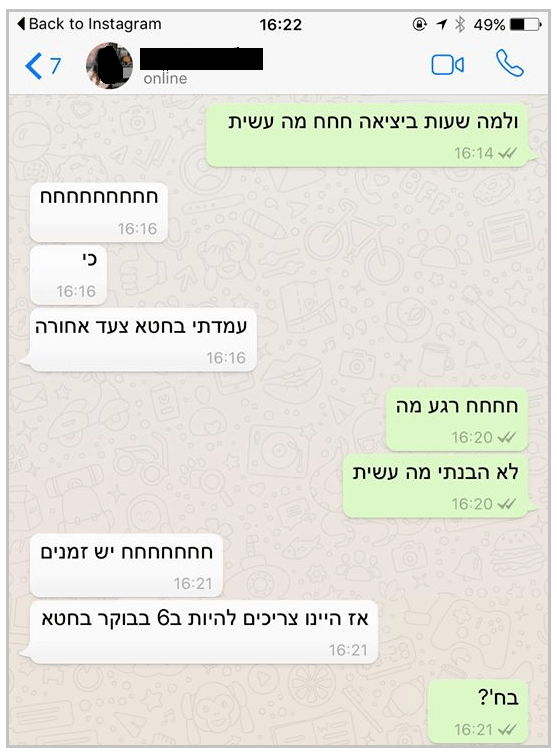 בני דודים22