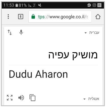 בני דודים26