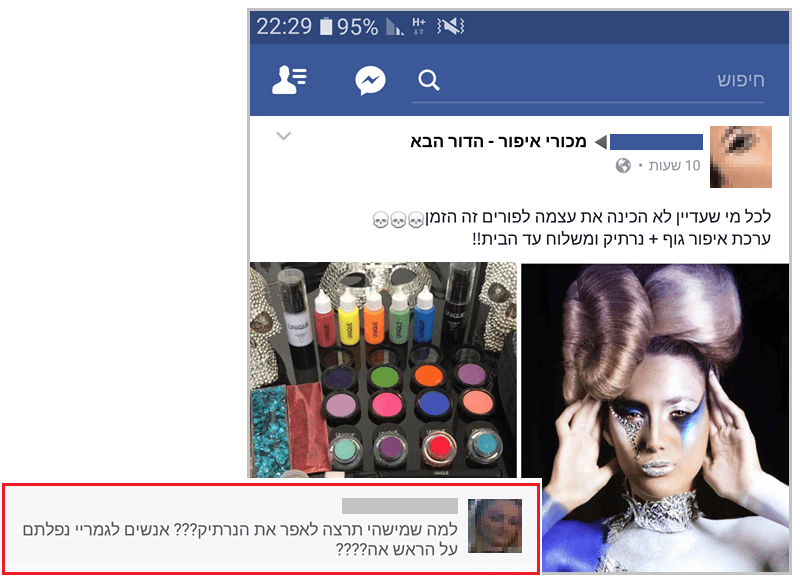 בני דודים29