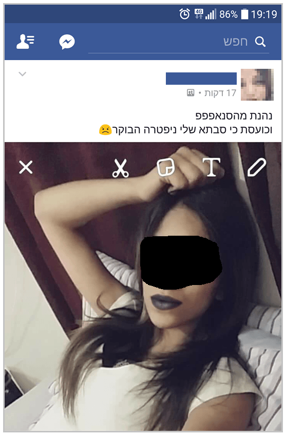 בני דודים4