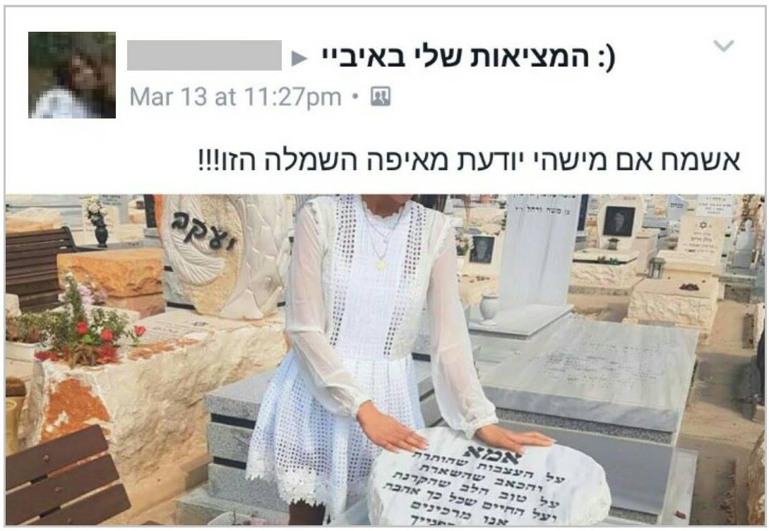 בני דודים6