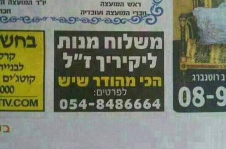 בני דודים9