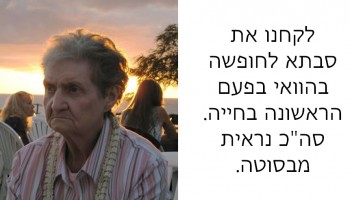 28 תגובות מצחיקות של אנשים שעושים דברים בפעם הראשונה בחייהם